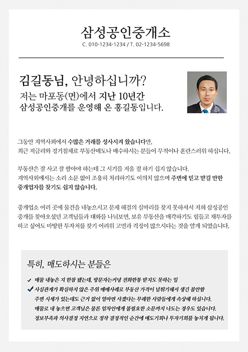 은행,대출업체용 인사말용 레드컬러 우편엽서