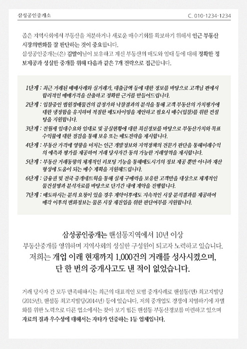 은행,대출업체용 인사말용 레드컬러 우편엽서