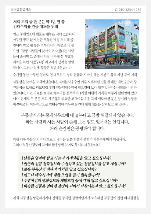 은행,대출업체용 인사말용 레드컬러 우편엽서