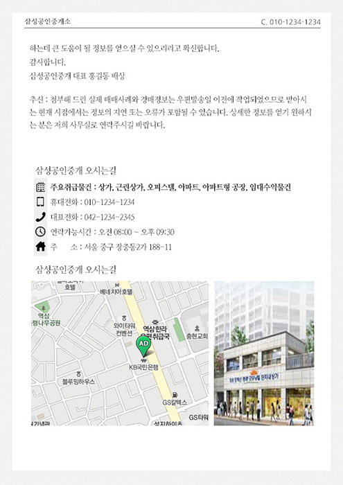 은행,대출업체용 인사말용 레드컬러 우편엽서